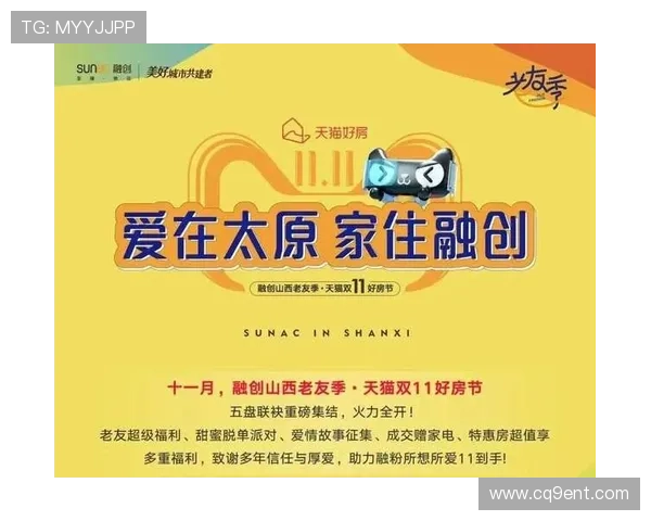 完美视讯网站的会员特权详解，享受高清无广告观看和专属内容的多重福利