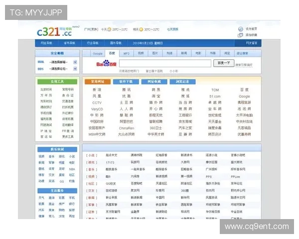 真人视讯手机网址免费下载,便捷登录多样玩法满足不同玩家的需求 真人视讯手机网址免费下载,便捷登录多样玩法满足不同玩家的需求
