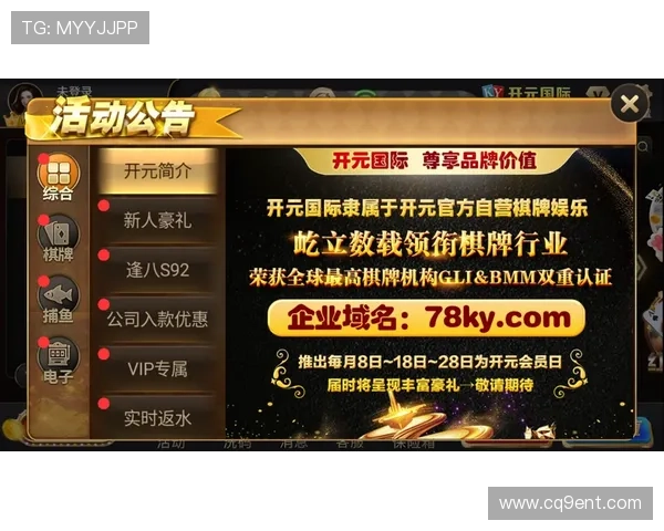 全面解析KY体育手机娱乐的特色功能与用户体验提升策略助你轻松赢取体育竞猜大奖 全面解析KY体育手机娱乐的特色功能与用户体验提升策略助你轻松赢取体育竞猜大奖