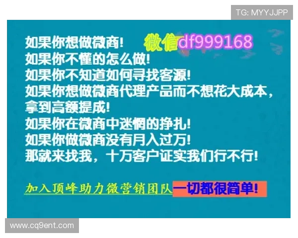 皇庭娱乐做代理的合作条件与流程详解,助你顺利开启娱乐代理事业实现财务自由 皇庭娱乐做代理的合作条件与流程详解,助你顺利开启娱乐代理事业实现财务自由